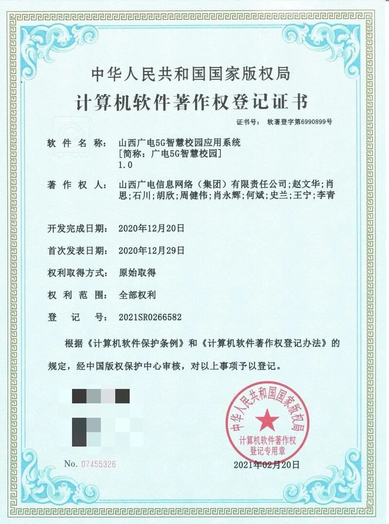 山西软件开发:解锁高效与创新的秘密武器