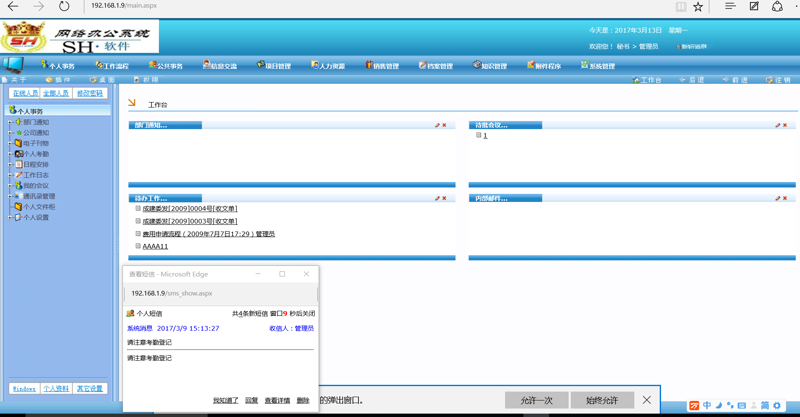 小程序开发公司:构建企业数字化时代的桥梁