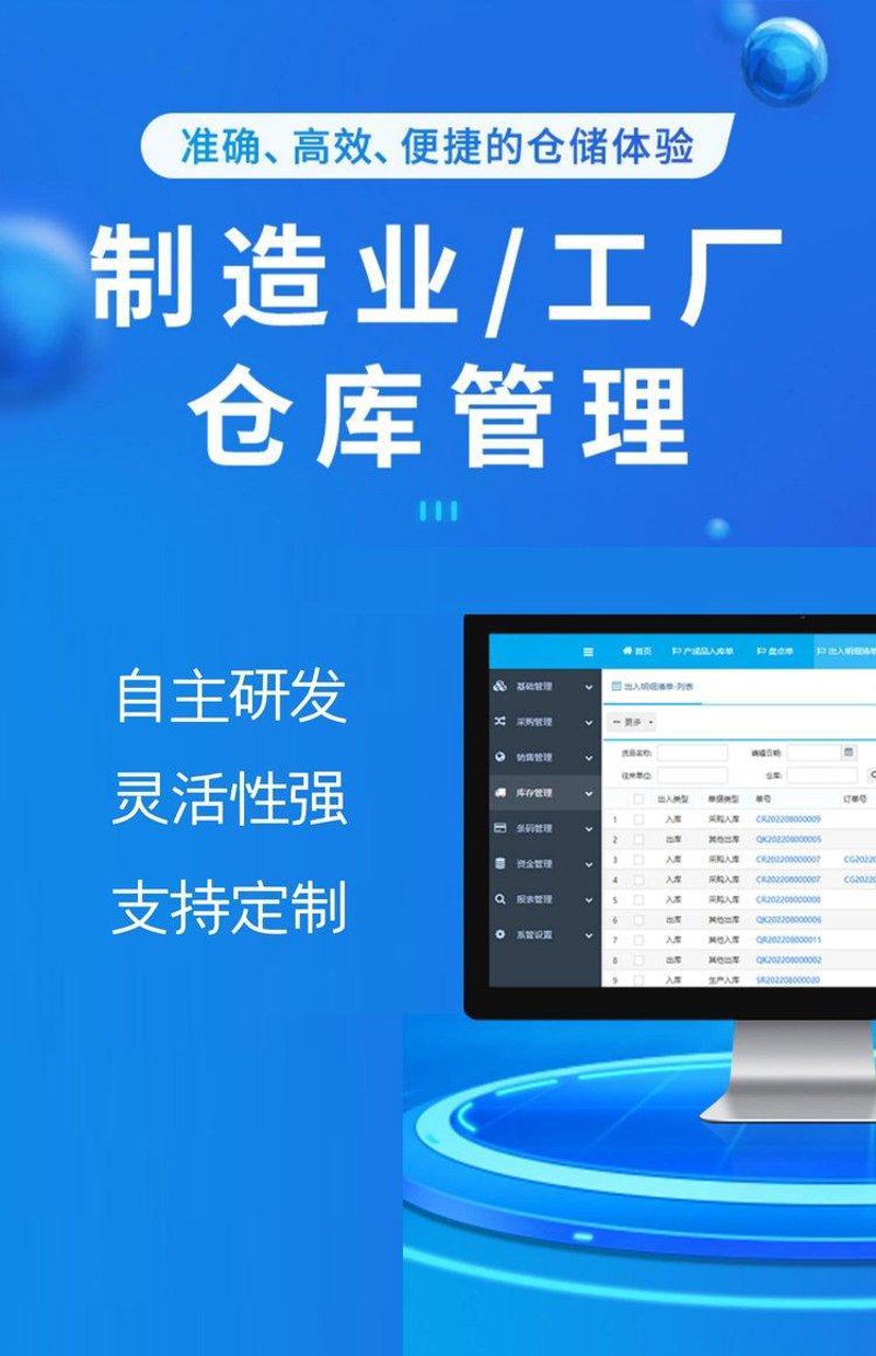 小程序外包，为企业搭建便捷桥梁